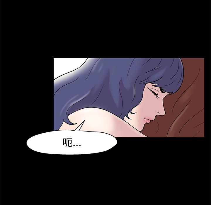 环保四格漫画韩漫全集-43无删减无遮挡章节图片 