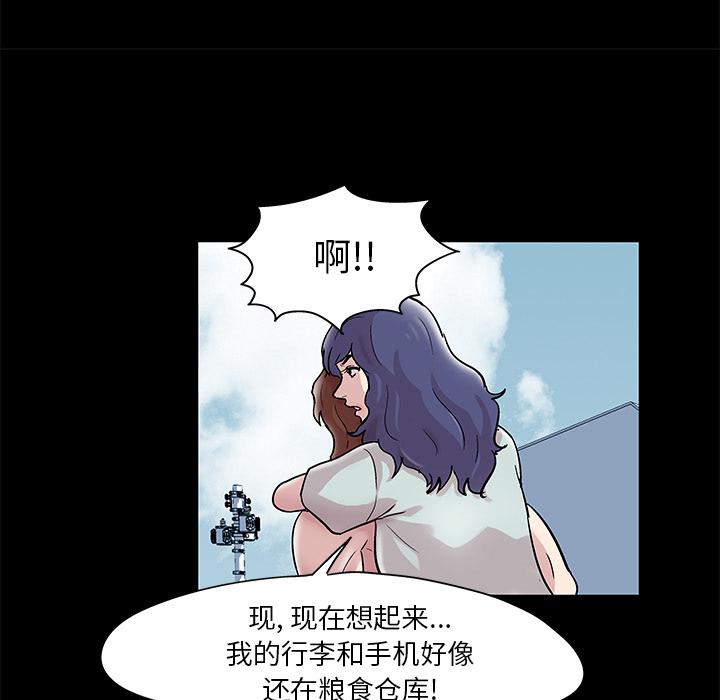 环保四格漫画韩漫全集-43无删减无遮挡章节图片 