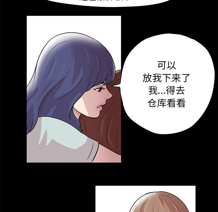 环保四格漫画韩漫全集-43无删减无遮挡章节图片 
