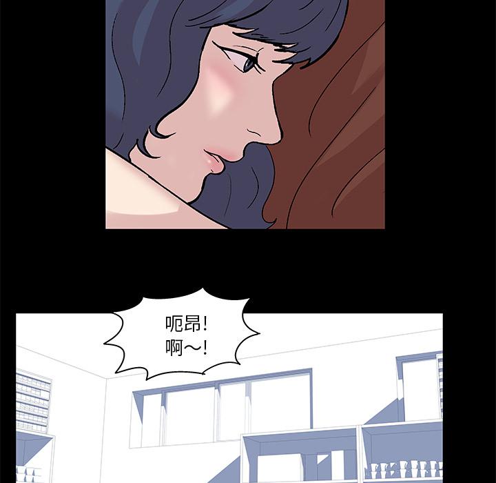 环保四格漫画韩漫全集-43无删减无遮挡章节图片 