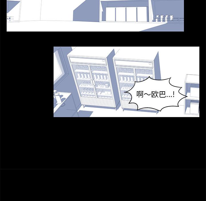 环保四格漫画韩漫全集-43无删减无遮挡章节图片 