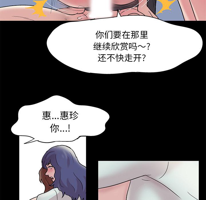环保四格漫画韩漫全集-43无删减无遮挡章节图片 