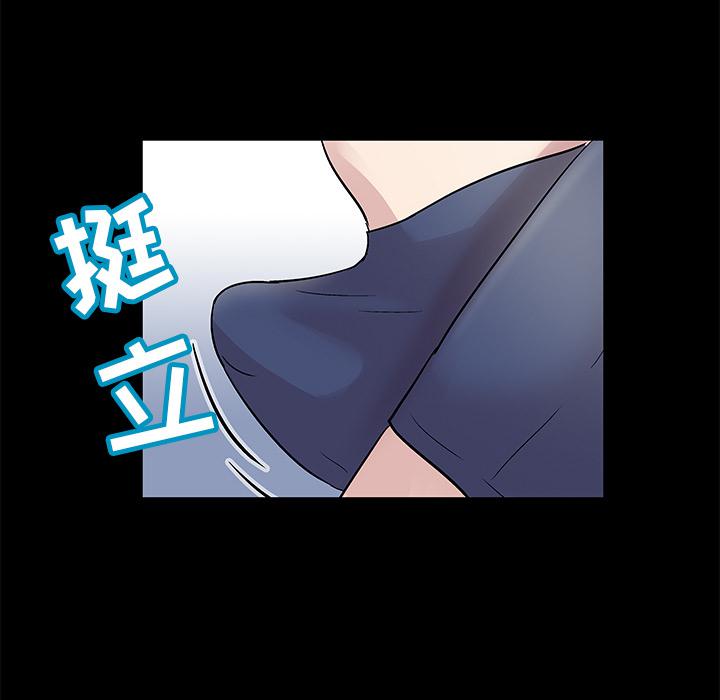 环保四格漫画韩漫全集-43无删减无遮挡章节图片 