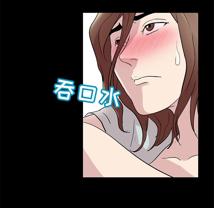 环保四格漫画韩漫全集-43无删减无遮挡章节图片 