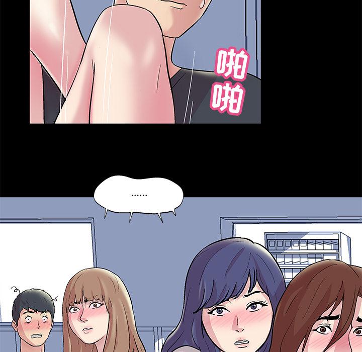环保四格漫画韩漫全集-44无删减无遮挡章节图片 