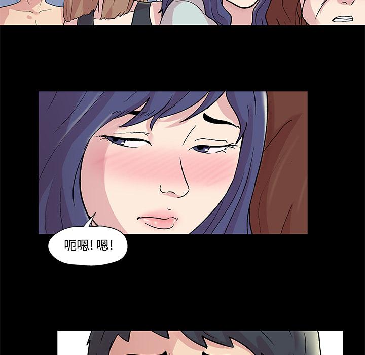 环保四格漫画韩漫全集-44无删减无遮挡章节图片 