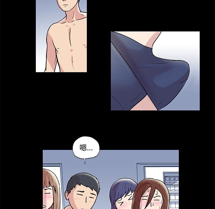 环保四格漫画韩漫全集-44无删减无遮挡章节图片 