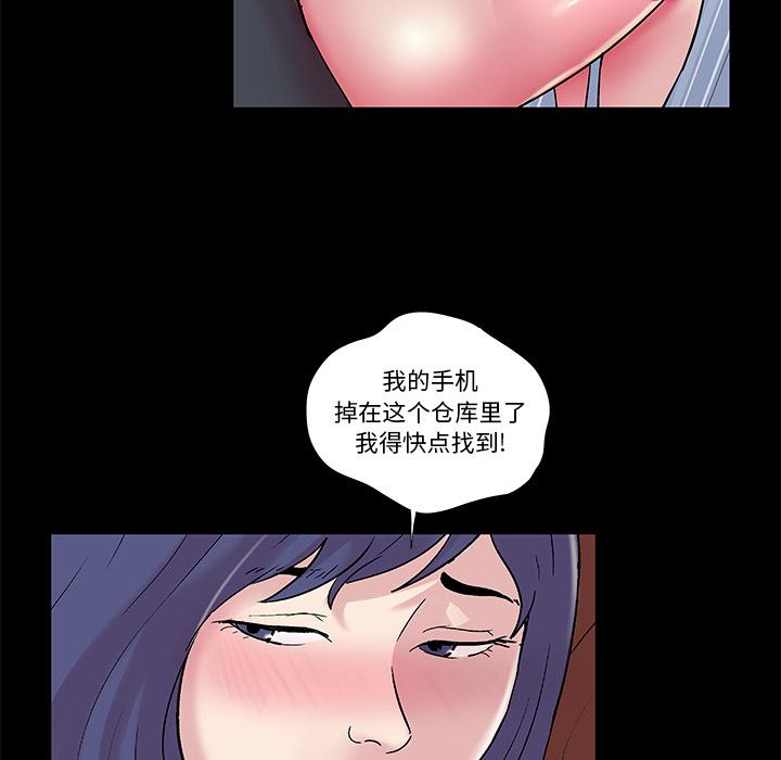 环保四格漫画韩漫全集-44无删减无遮挡章节图片 