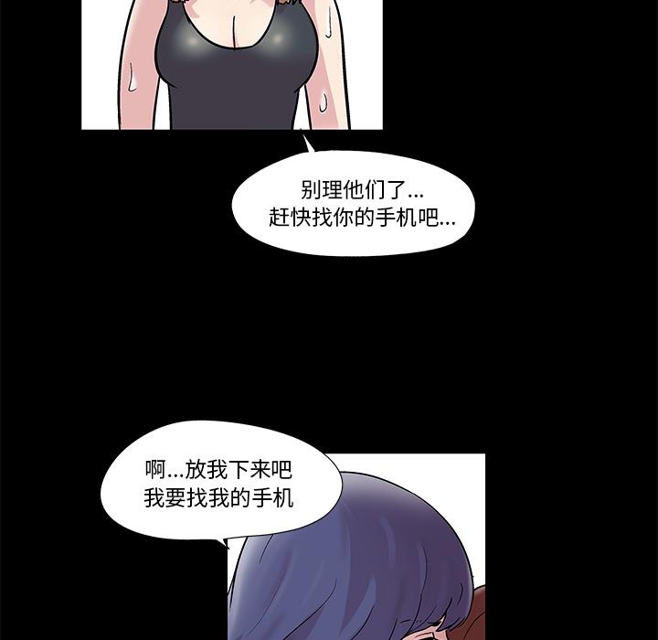 环保四格漫画韩漫全集-44无删减无遮挡章节图片 
