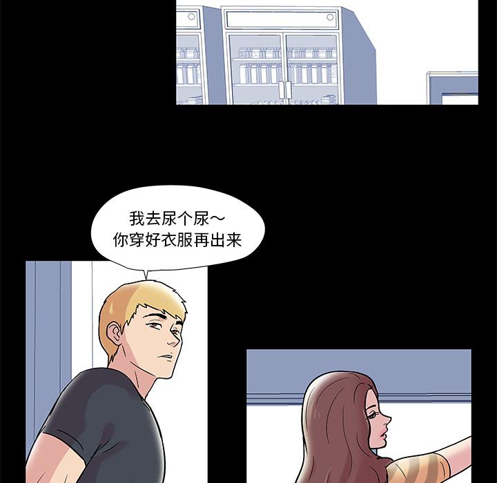 环保四格漫画韩漫全集-44无删减无遮挡章节图片 