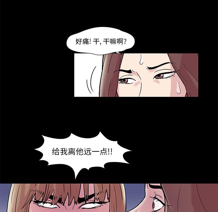 环保四格漫画韩漫全集-44无删减无遮挡章节图片 