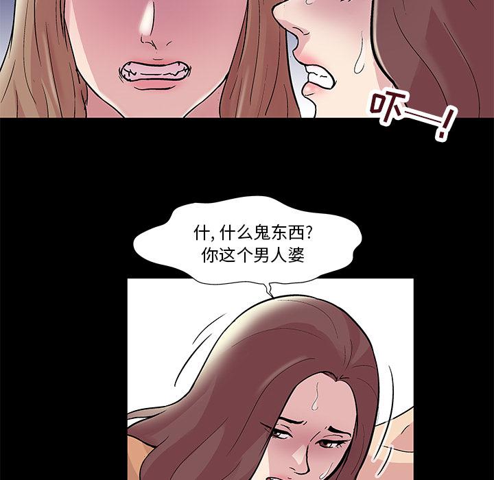 环保四格漫画韩漫全集-44无删减无遮挡章节图片 
