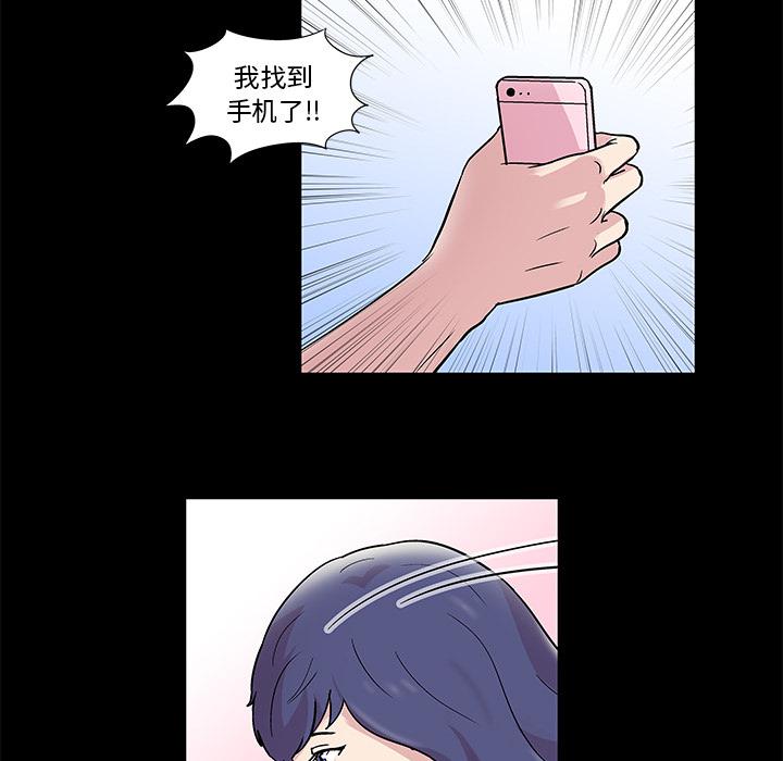 环保四格漫画韩漫全集-44无删减无遮挡章节图片 
