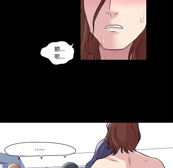 环保四格漫画韩漫全集-44无删减无遮挡章节图片 