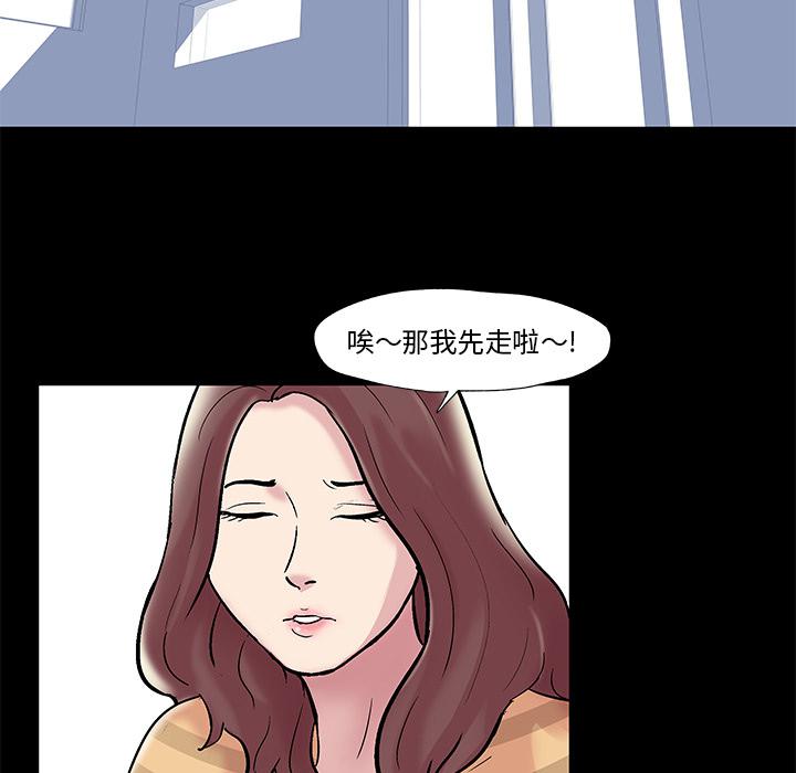 环保四格漫画韩漫全集-44无删减无遮挡章节图片 