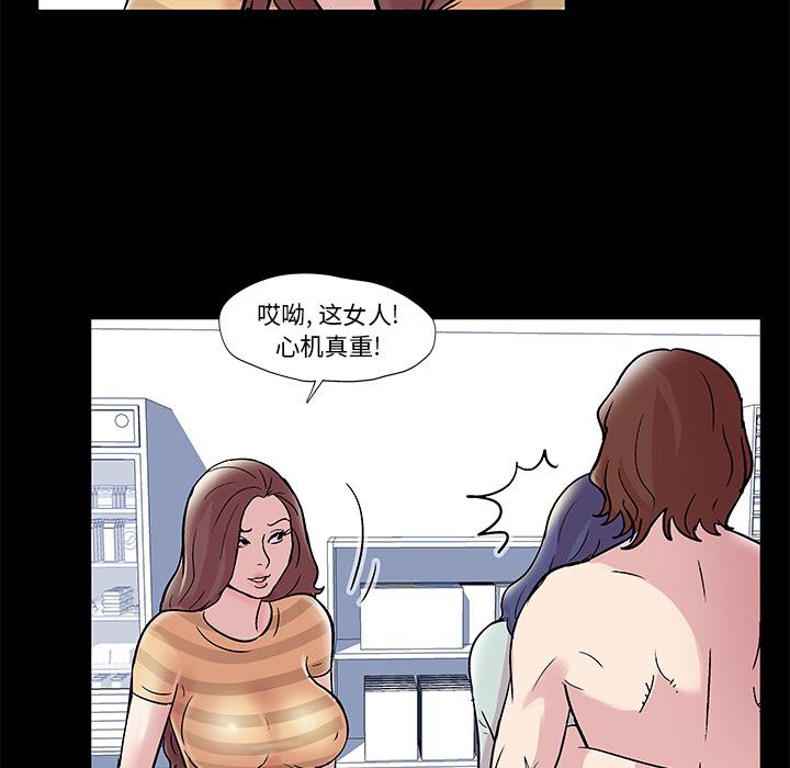 环保四格漫画韩漫全集-44无删减无遮挡章节图片 