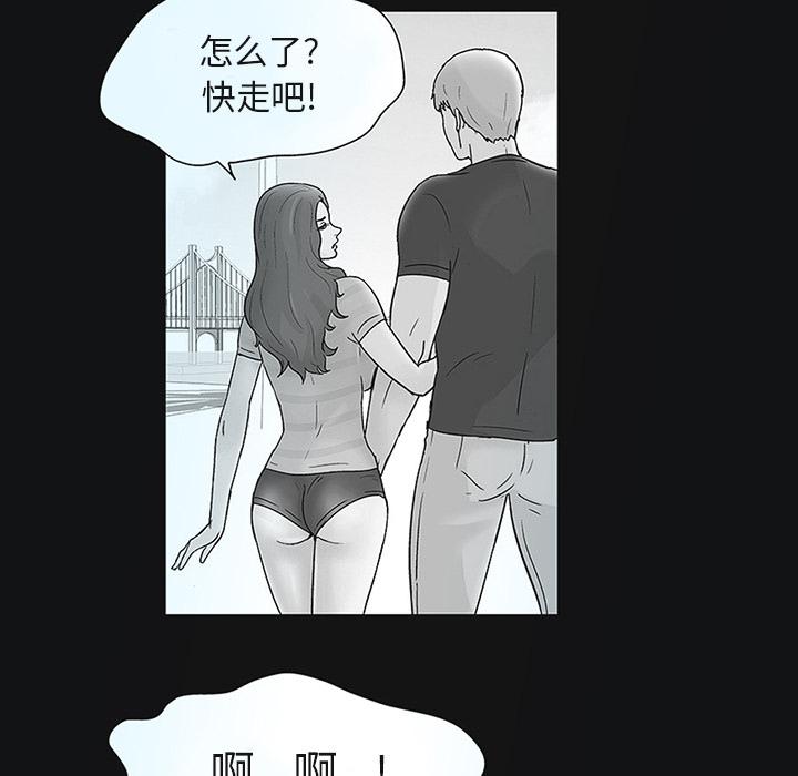 环保四格漫画韩漫全集-44无删减无遮挡章节图片 