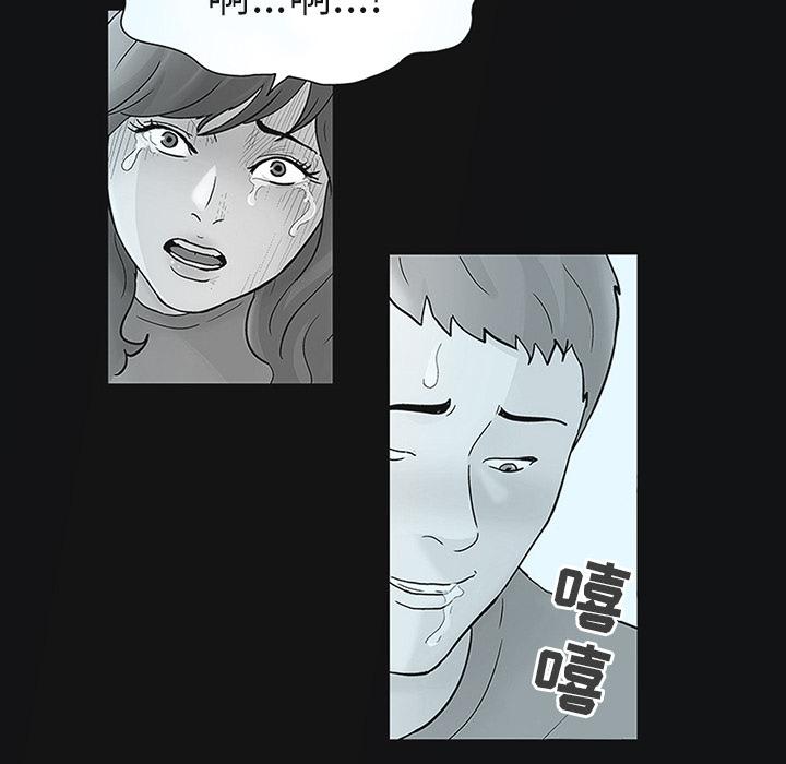 环保四格漫画韩漫全集-44无删减无遮挡章节图片 