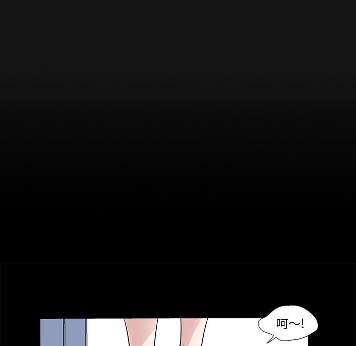 环保四格漫画韩漫全集-44无删减无遮挡章节图片 
