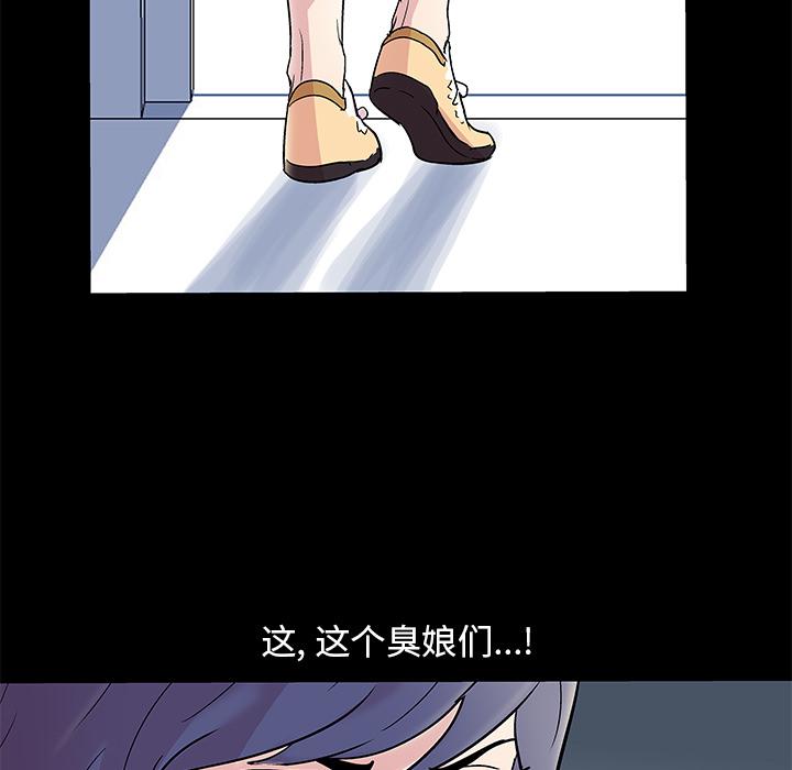 环保四格漫画韩漫全集-44无删减无遮挡章节图片 