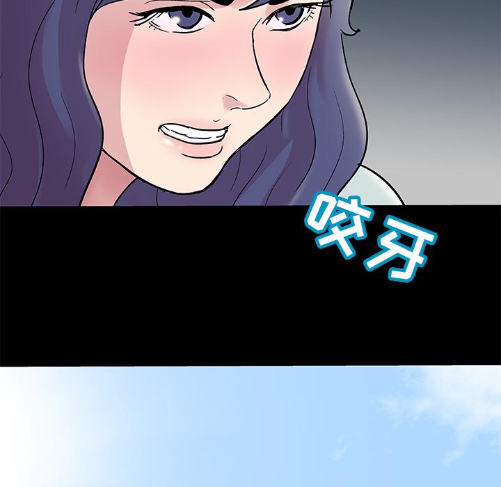 环保四格漫画韩漫全集-44无删减无遮挡章节图片 