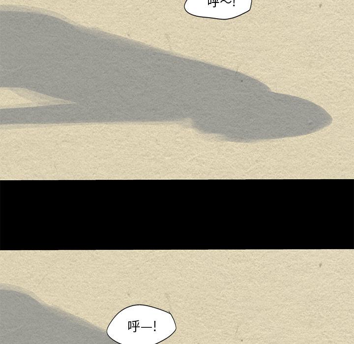 环保四格漫画韩漫全集-44无删减无遮挡章节图片 