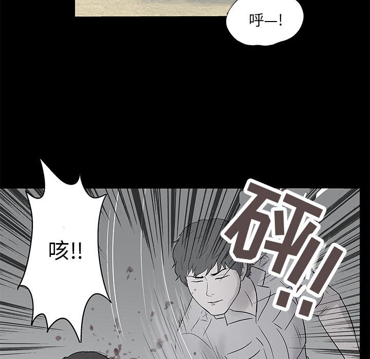 环保四格漫画韩漫全集-44无删减无遮挡章节图片 
