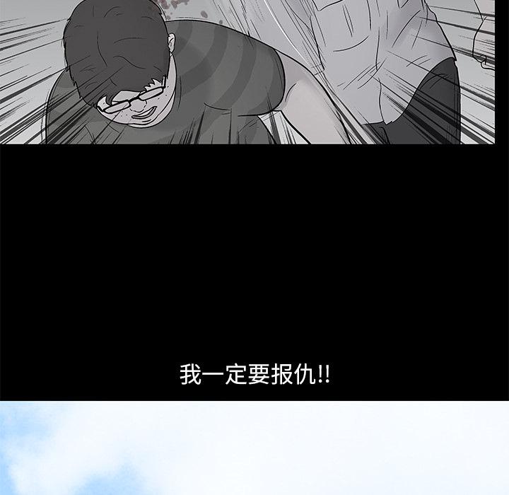 环保四格漫画韩漫全集-44无删减无遮挡章节图片 