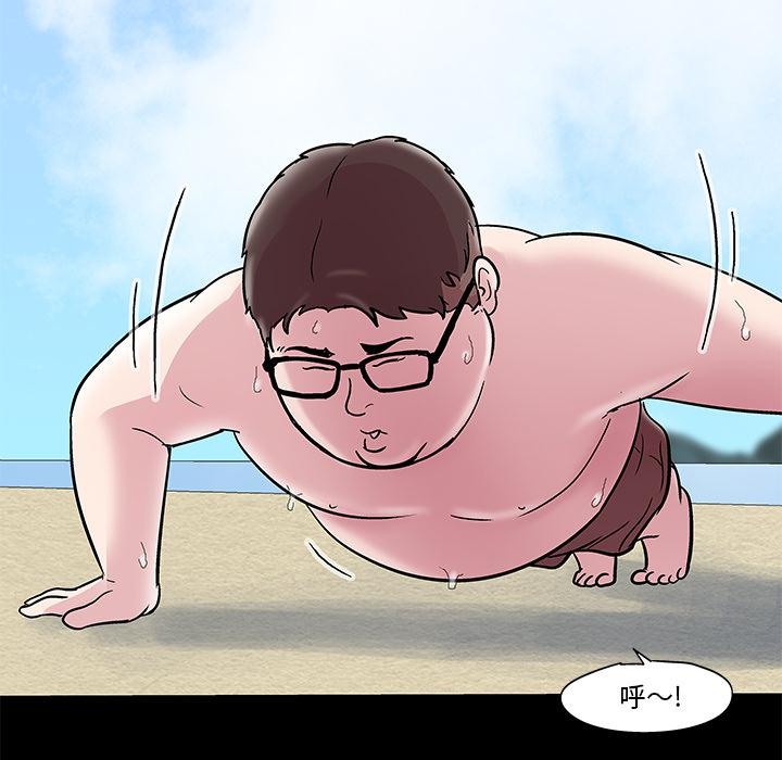 环保四格漫画韩漫全集-44无删减无遮挡章节图片 