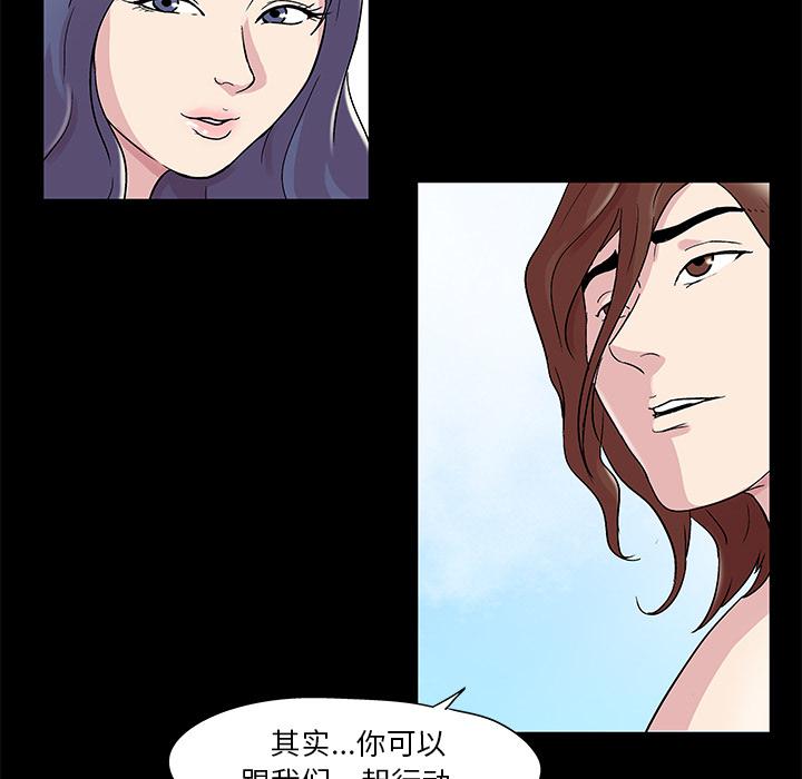 环保四格漫画韩漫全集-45无删减无遮挡章节图片 