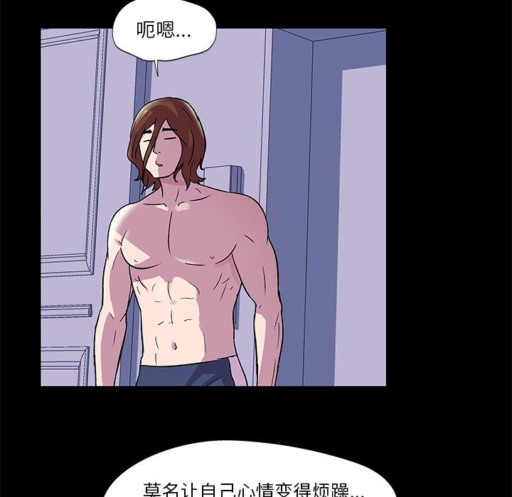 环保四格漫画韩漫全集-45无删减无遮挡章节图片 