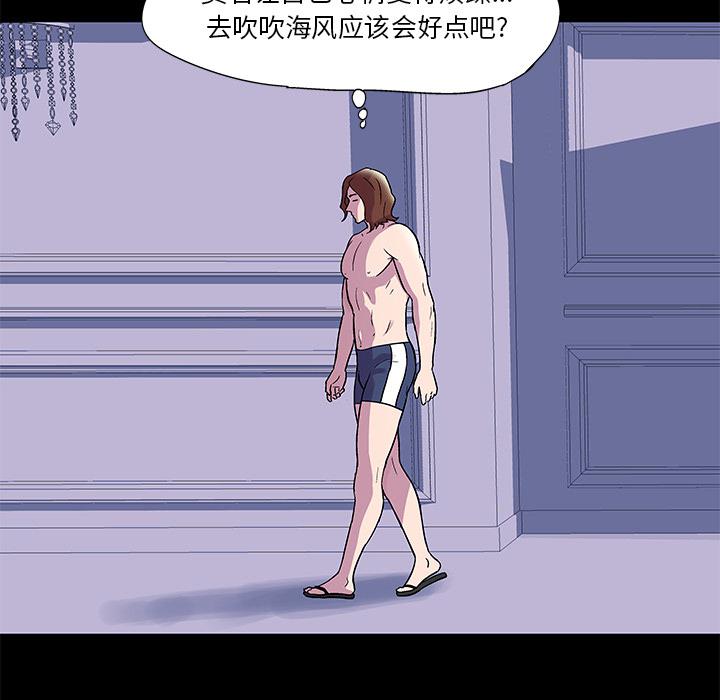 环保四格漫画韩漫全集-45无删减无遮挡章节图片 