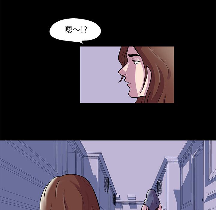 环保四格漫画韩漫全集-45无删减无遮挡章节图片 