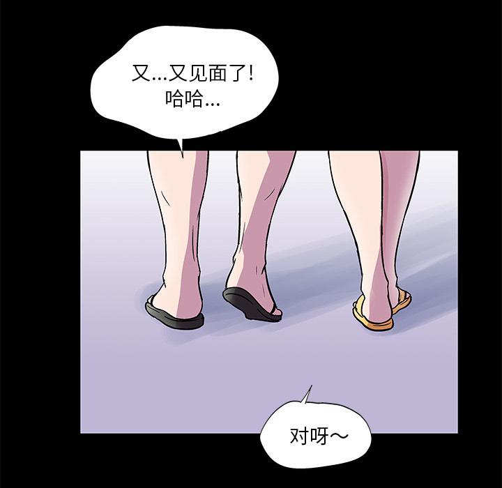 环保四格漫画韩漫全集-45无删减无遮挡章节图片 