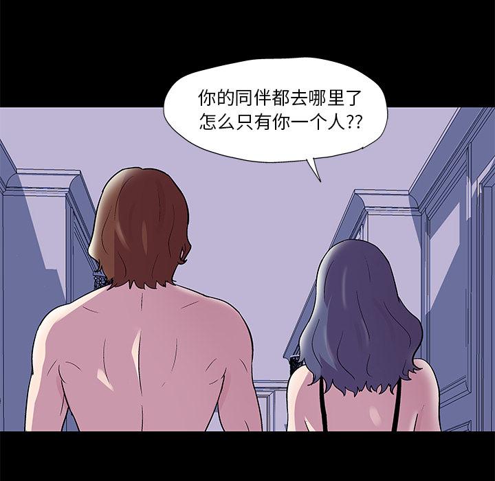 环保四格漫画韩漫全集-45无删减无遮挡章节图片 