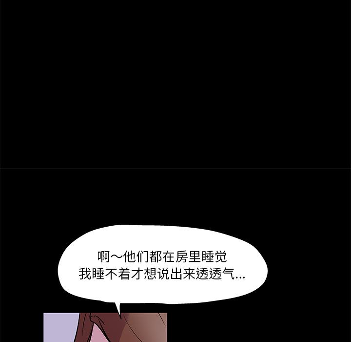 环保四格漫画韩漫全集-45无删减无遮挡章节图片 