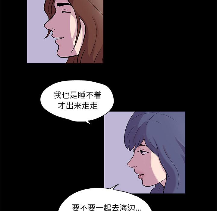 环保四格漫画韩漫全集-45无删减无遮挡章节图片 