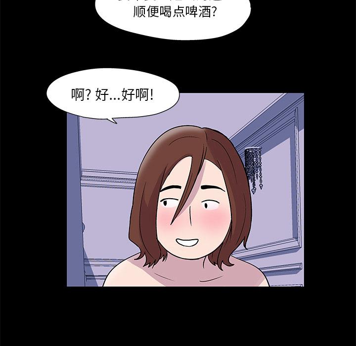 环保四格漫画韩漫全集-45无删减无遮挡章节图片 