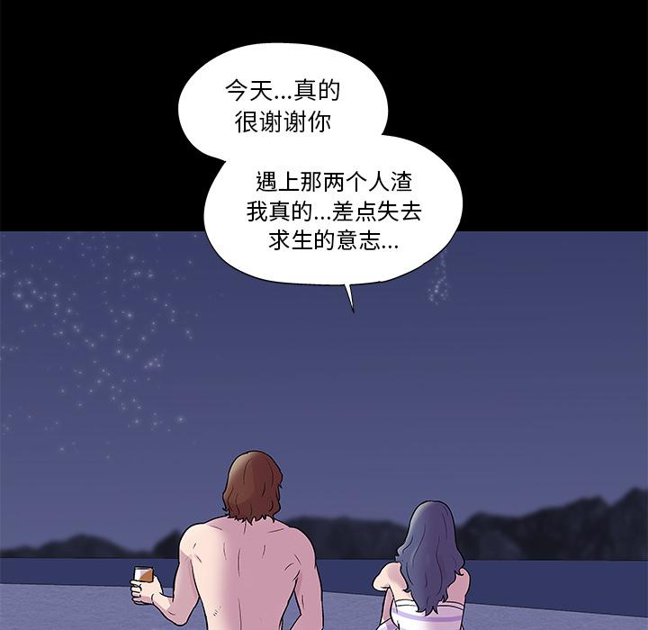 环保四格漫画韩漫全集-45无删减无遮挡章节图片 