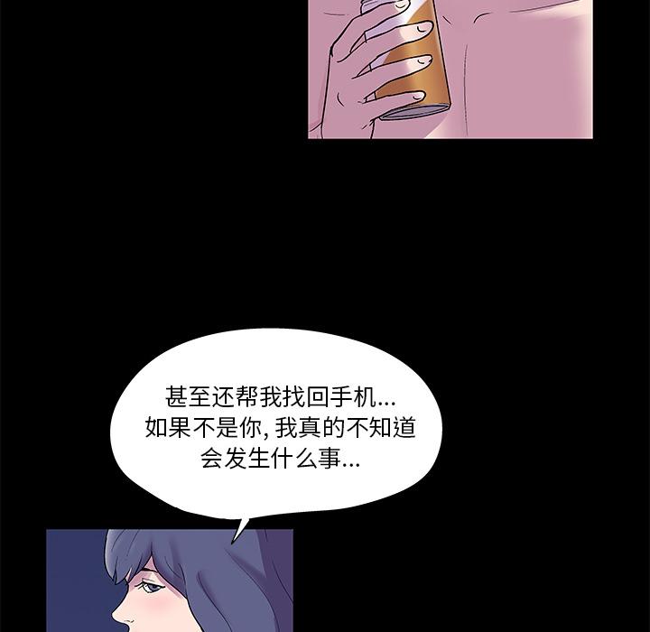 环保四格漫画韩漫全集-45无删减无遮挡章节图片 