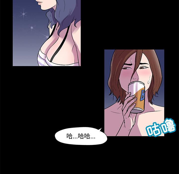 环保四格漫画韩漫全集-45无删减无遮挡章节图片 
