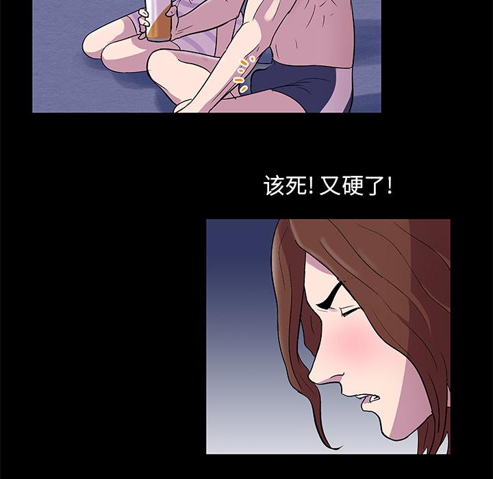 环保四格漫画韩漫全集-45无删减无遮挡章节图片 