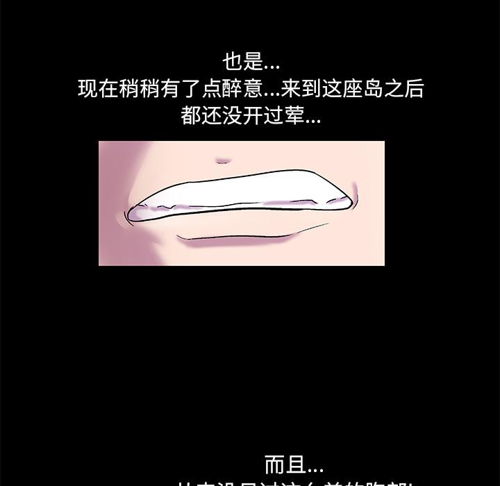 环保四格漫画韩漫全集-45无删减无遮挡章节图片 