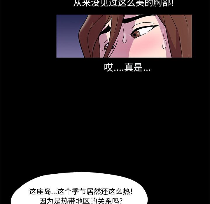环保四格漫画韩漫全集-45无删减无遮挡章节图片 