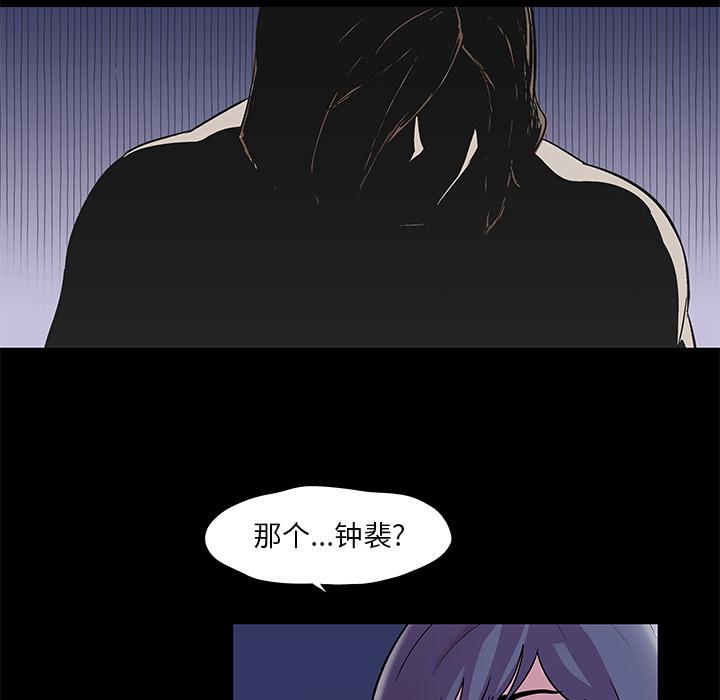 环保四格漫画韩漫全集-45无删减无遮挡章节图片 