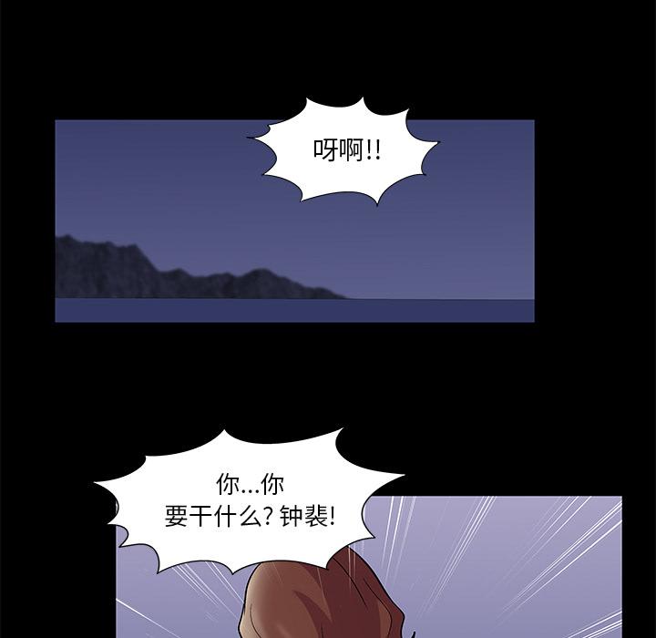 环保四格漫画韩漫全集-45无删减无遮挡章节图片 