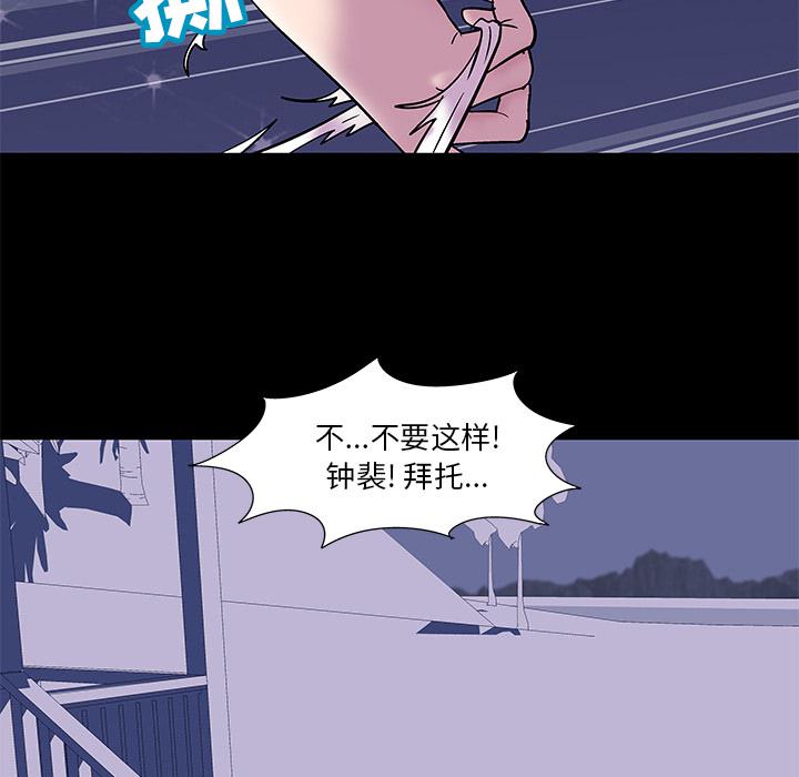 环保四格漫画韩漫全集-45无删减无遮挡章节图片 
