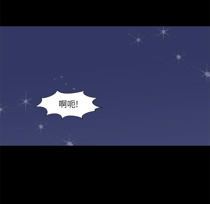 环保四格漫画韩漫全集-45无删减无遮挡章节图片 