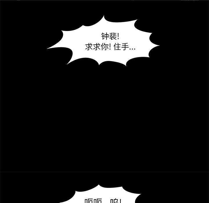 环保四格漫画韩漫全集-45无删减无遮挡章节图片 