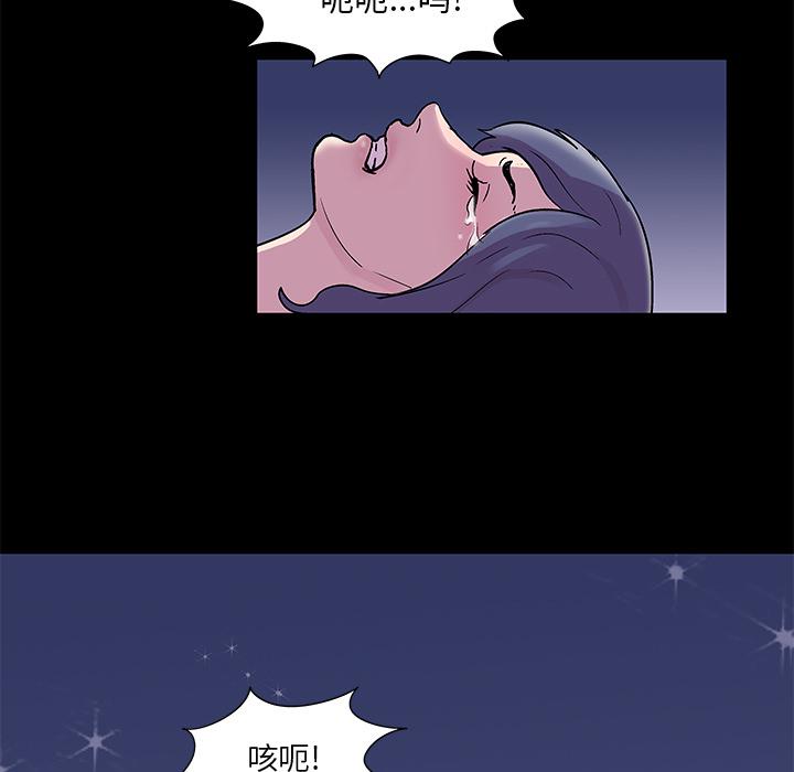环保四格漫画韩漫全集-45无删减无遮挡章节图片 